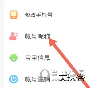 宝宝巴士2023年新版