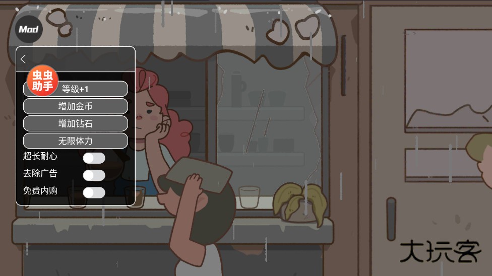 可口的咖啡美味的咖啡内置菜单