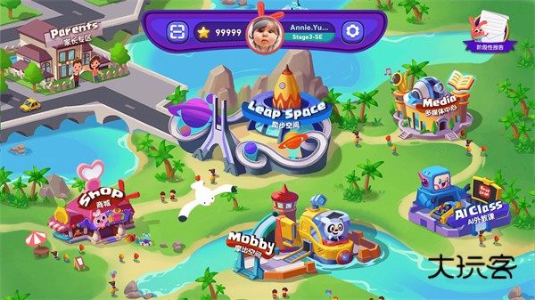 励步云V6.37.2安卓版