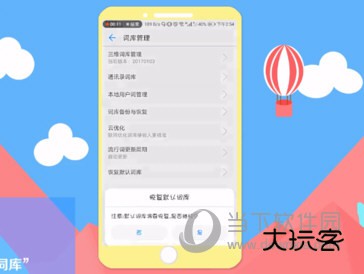 百度输入法手机版