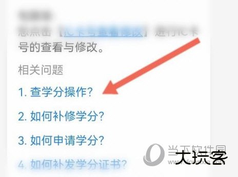 掌上华医手机客户端