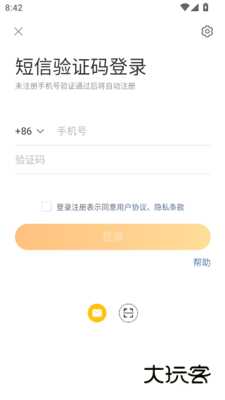 微博下载安装2025最新版本
