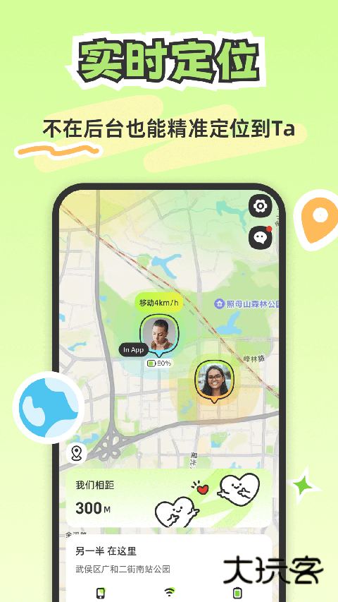 Lookus最新版本V3.9.1安卓版