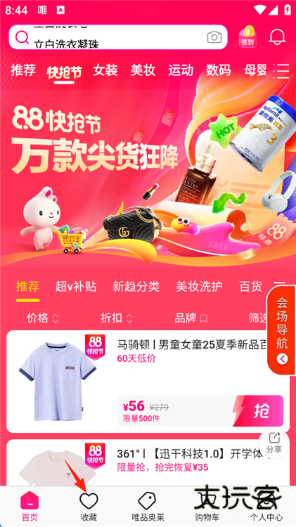 如何品牌订阅配图1