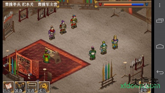 三国志曹操传(caoCaoZhuang2014_7_29)手游