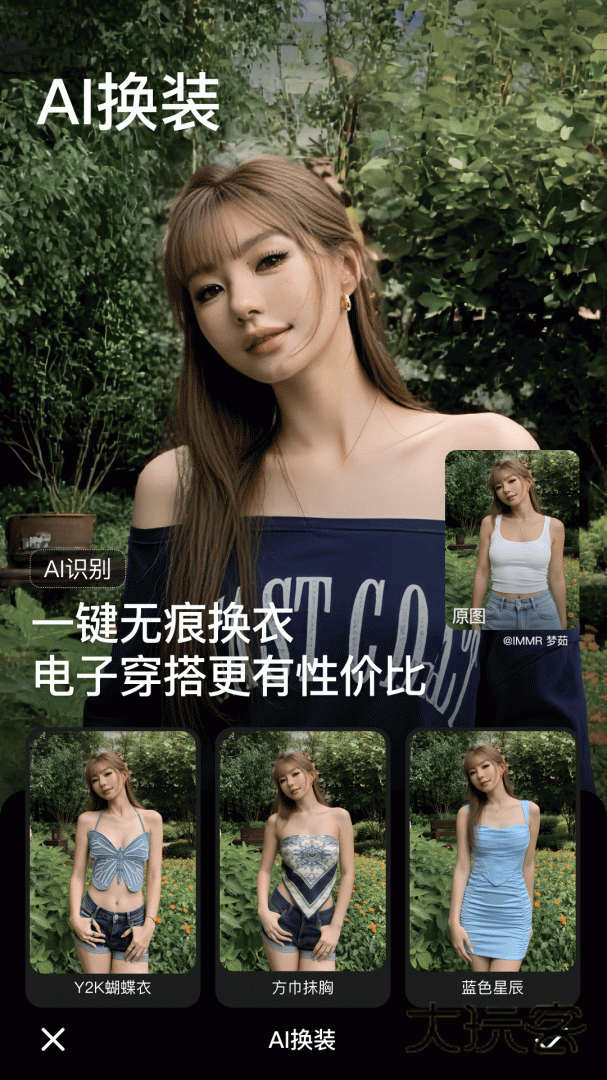 美颜相机下载安装