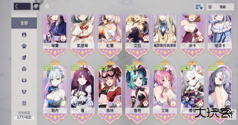 空灵诗篇最新版 1.25.322安卓版