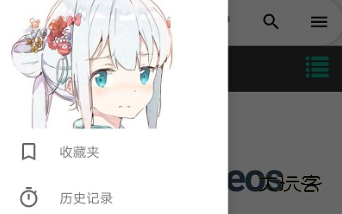 i站app官方下载2023里版