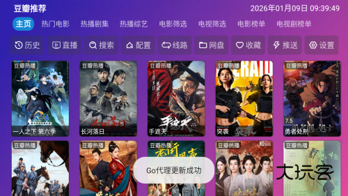 橘汁app免费下载v3.0.1.9 安卓版