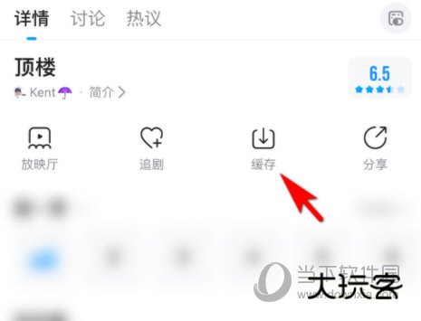 人人视频APP官方下载