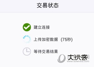 钱盒商户通APP下载