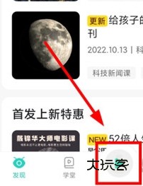 如何连续播放配图1