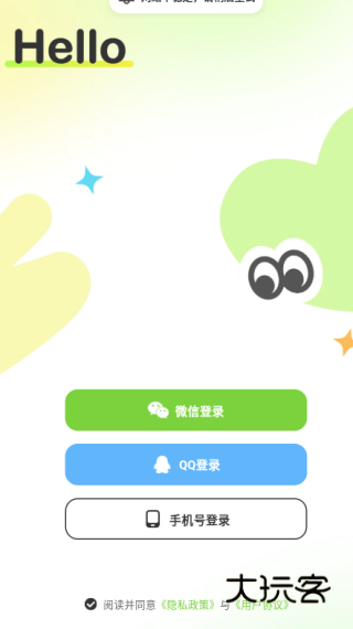 怎么注册登录配图2