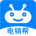电销帮软件V5.8.0安卓版