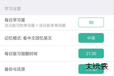 怎么重置进度配图2