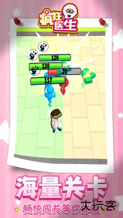 疯狂医生手机版
