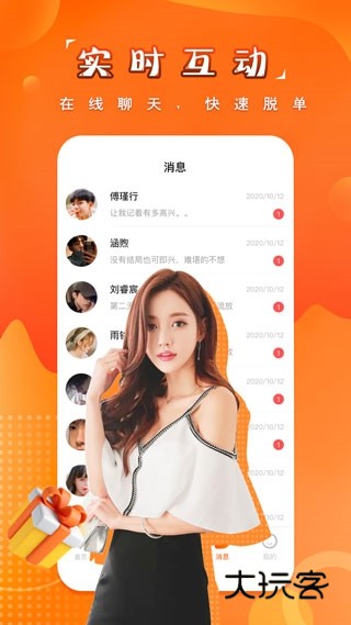 糖果空间最新版