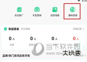 口袋蜜蜂怎么获取客户
