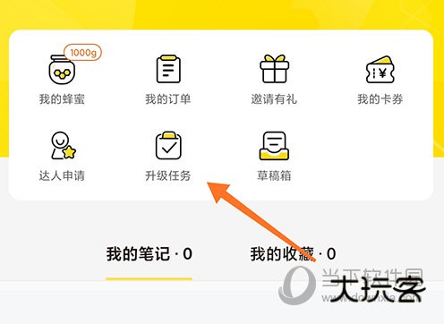 觅食蜂升级任务