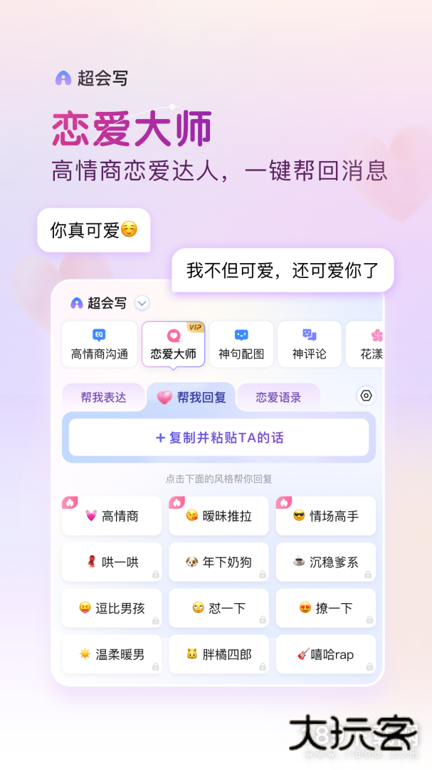 百度输入法OPPO版安卓版下载