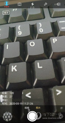 元道经纬相机新版本