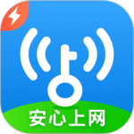 wifi万能钥匙极速版安卓版下载