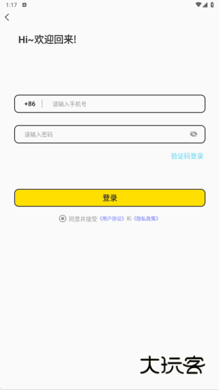 知缘聊天软件下载