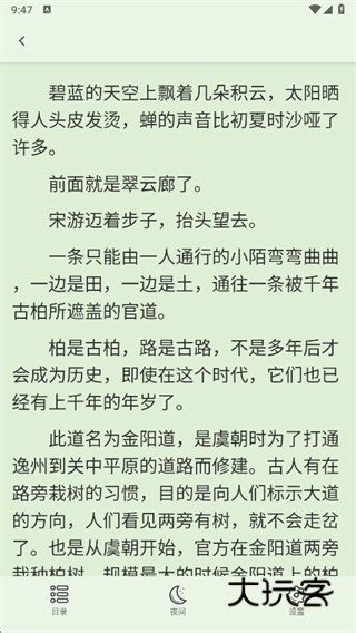 urkax官方版下载 urkax官方版下载