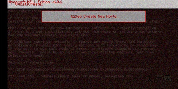 我的世界恐怖版本最新版