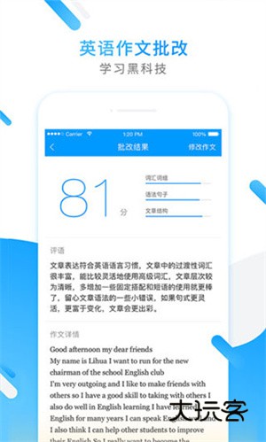 小猿搜题V11.84.0安卓最新版