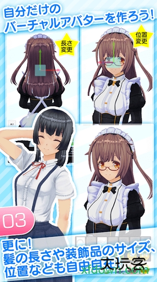 角色定制大师手游(カスタムキャスト)