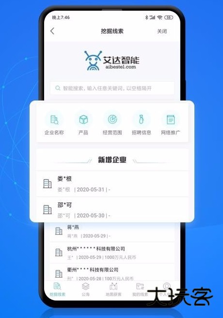 软件特色配图1