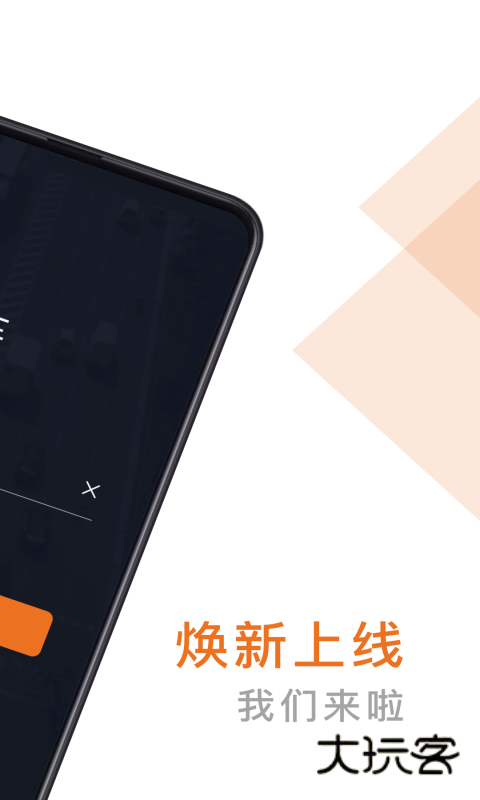 幸福专车司机版3