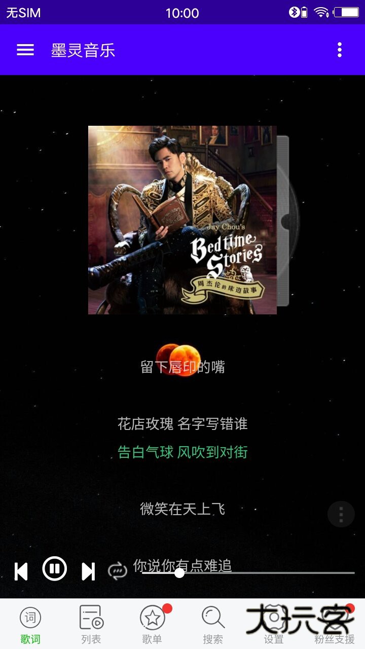 买单吧V10.2.0安卓最新版