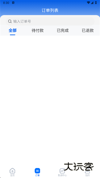 融小付商户app下载