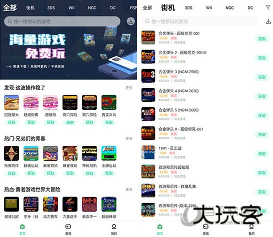 小马模拟器2023官方版