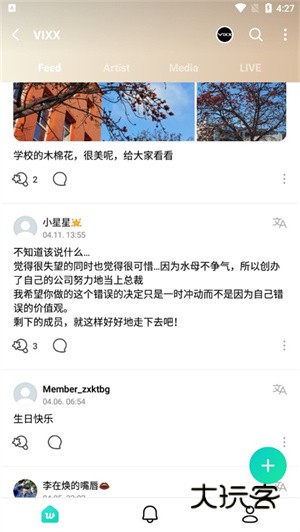 设置中文教程配图4