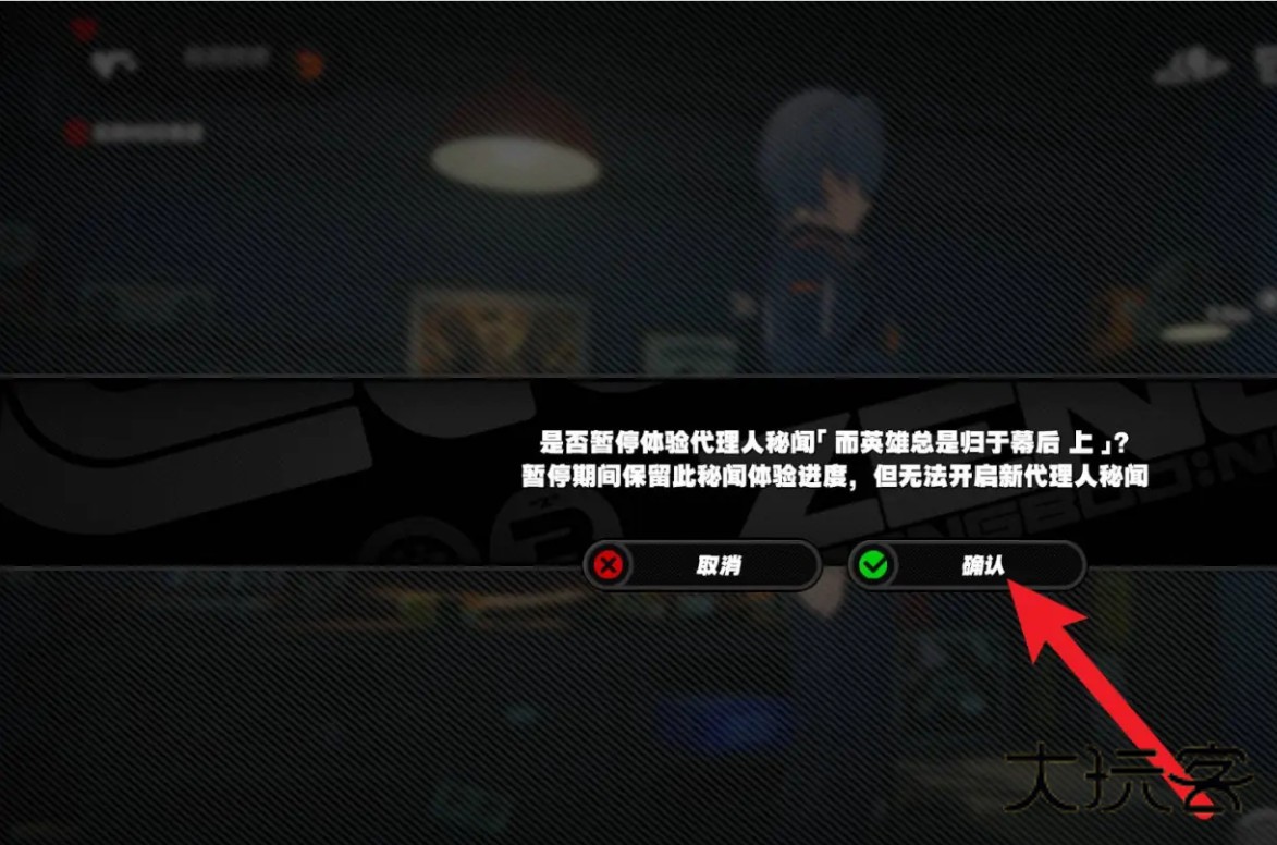 绝区零手游 绝区零手游