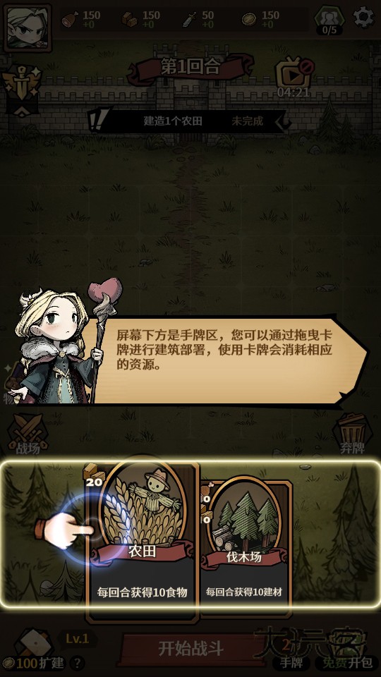 卡包荒野官方版 卡包荒野官方版