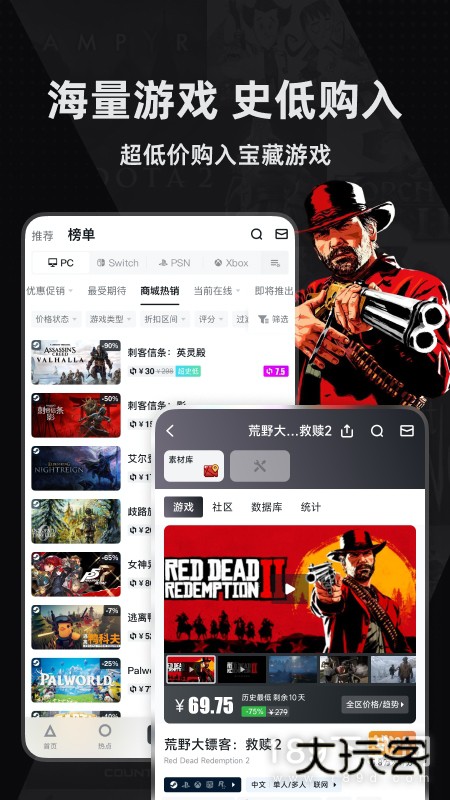 小黑盒安卓版下载