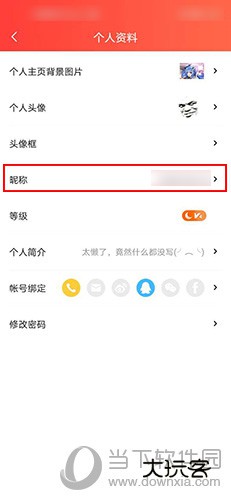菠萝包轻小说改名3