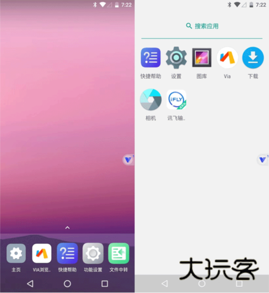 光速虚拟机64位最新版