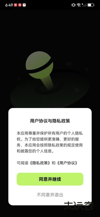 免费k歌吧app下载