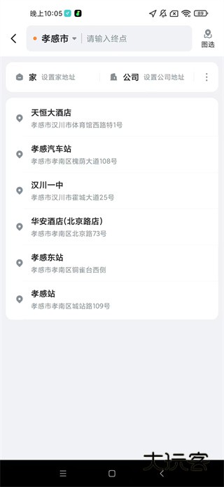哈撤绯app下载最新版本