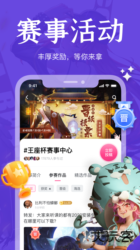 绘学霸安卓版下载