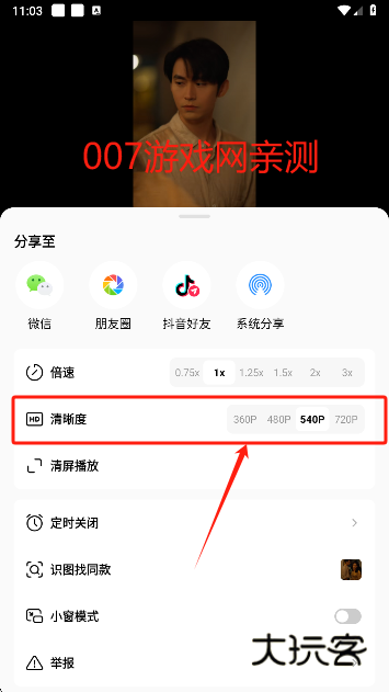 红果免费短剧官方最新版下载