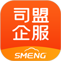 智企帮(已改名司盟企服)V2.63安卓版