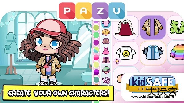 阿凡达世界装扮功能菜单(卡通角色)