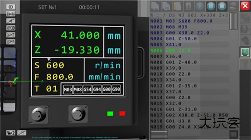 CNCSimulatorFreeV3.0.5安卓版
