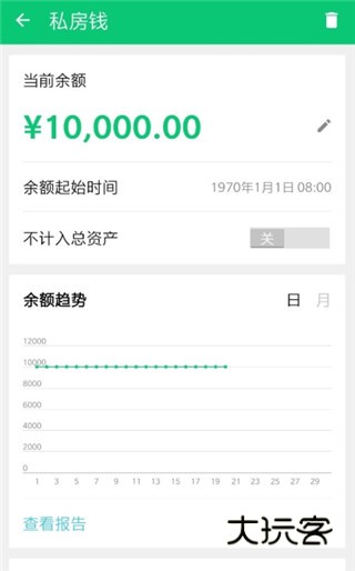 怎么删除账户配图2